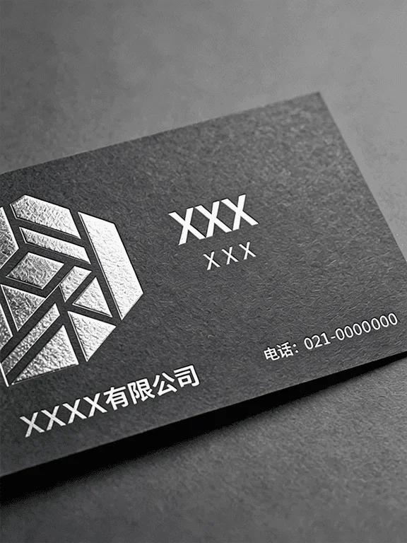 高端商务名片